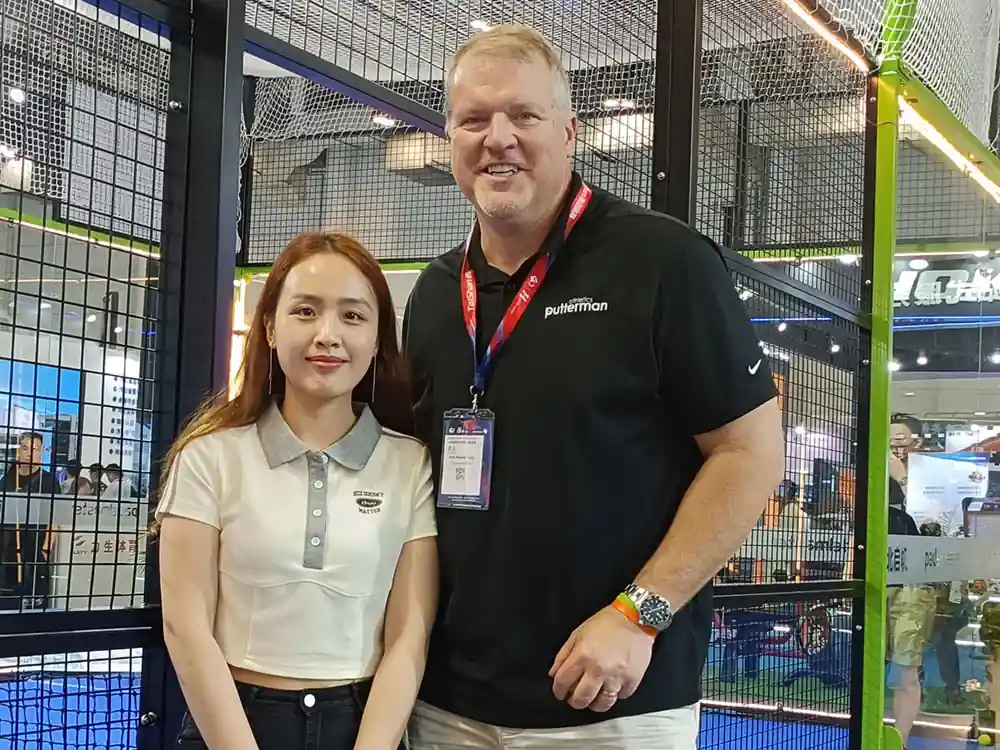 2023 xiamen sports expo 2